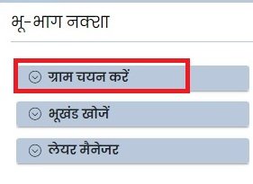 ग्राम चयन करें