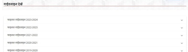 Collector Rate MP 2026 Pdf