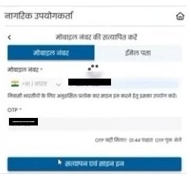 Webgis MP Bhulekh Gov in